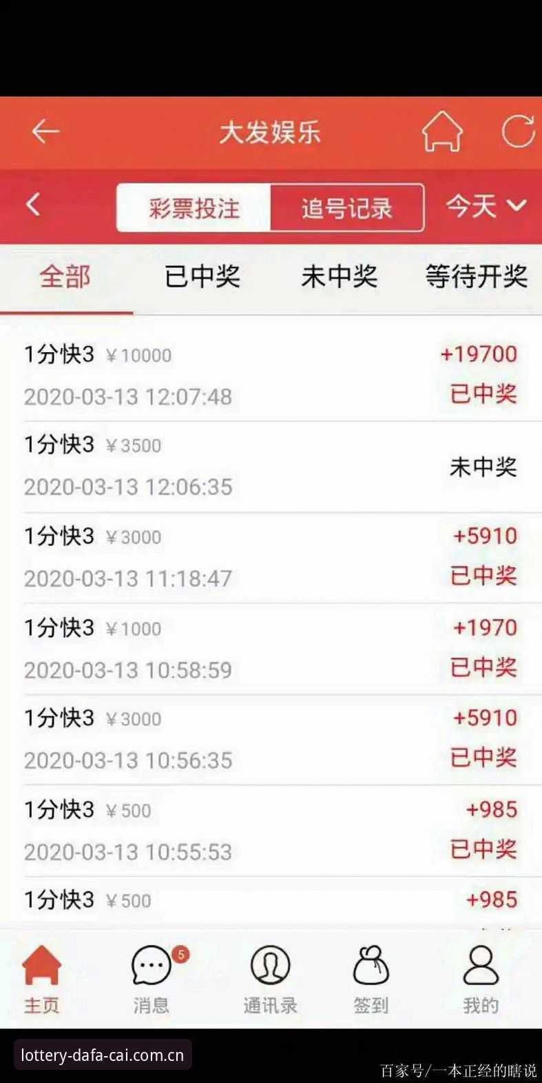 大发彩票官网入口 大发彩票官网入口详解:官方下载与操作全指南
